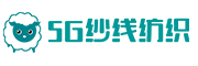 5G纱线纺织